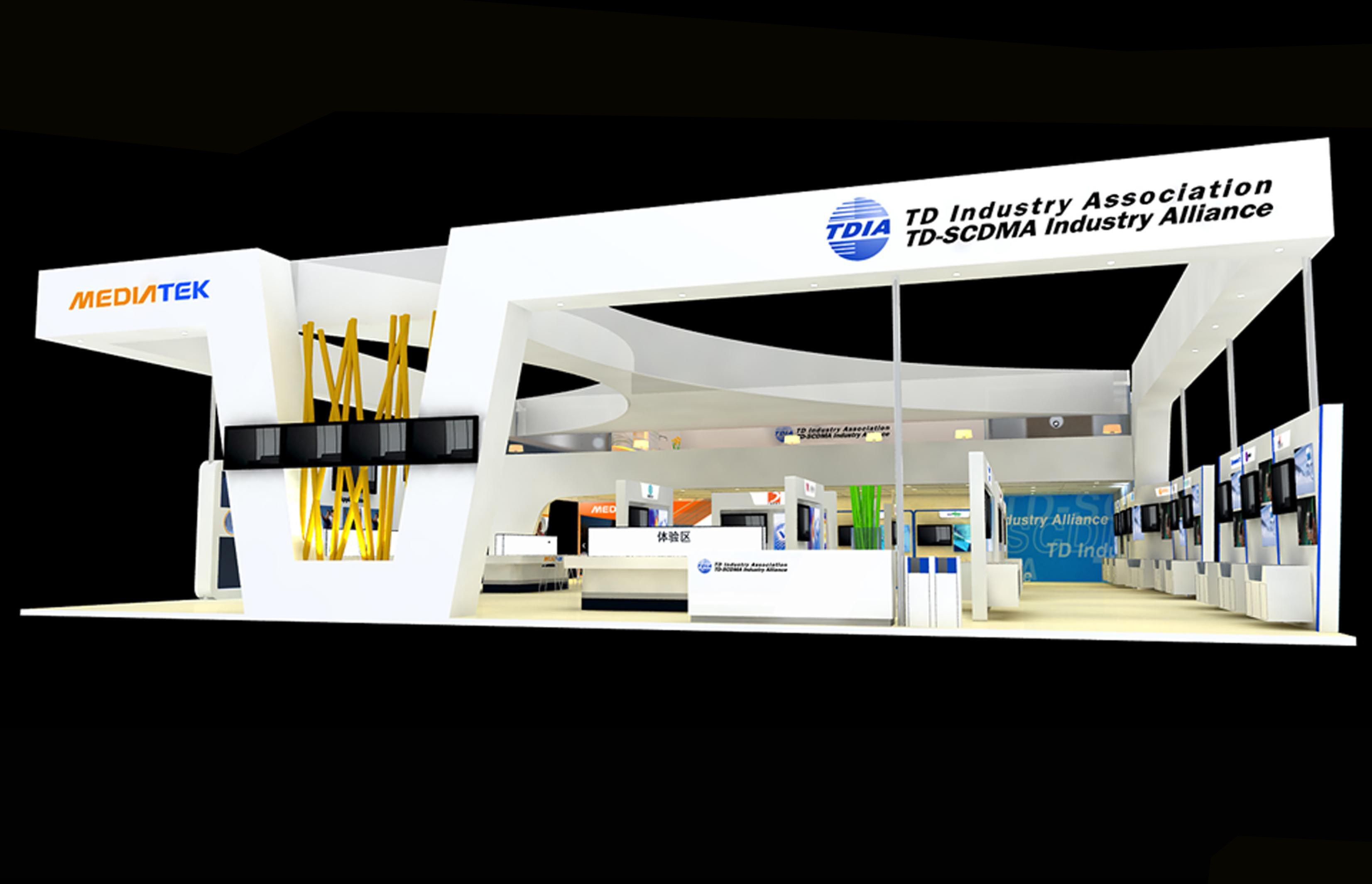 深圳大灣區(qū)工博會(huì)設(shè)計(jì) 深圳大灣區(qū)工博會(huì)設(shè)計(jì)